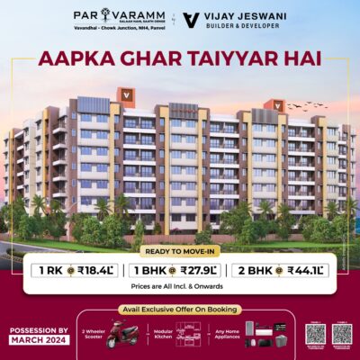 Exclusibe Residences by Premier Builders